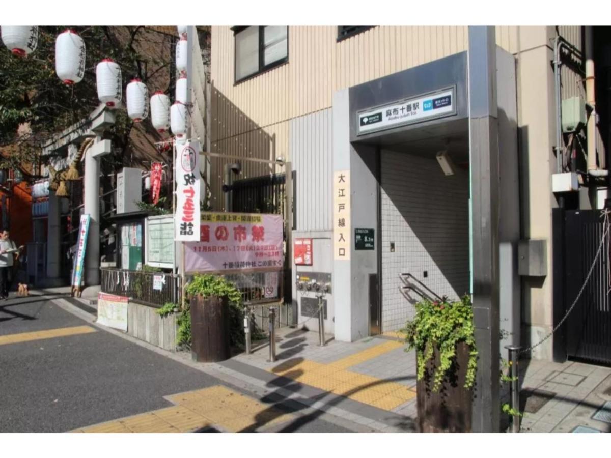The Lively Azabujuban Tokyo / Vacation Stay 77702 Exterior photo